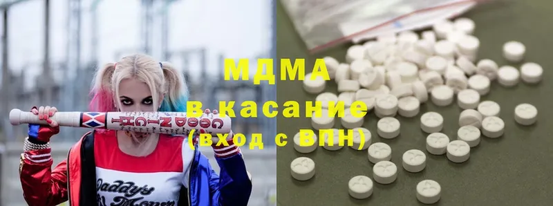 MDMA crystal  где найти наркотики  Багратионовск 